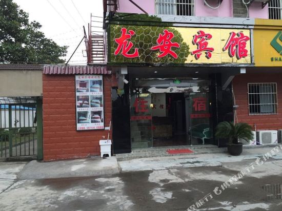 Long’an Hotel in Shanghai, People's Republic of China