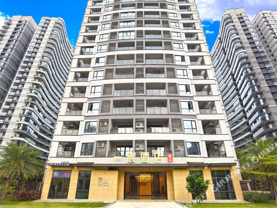 Yichen Hotel in Haikou, People's Republic of China