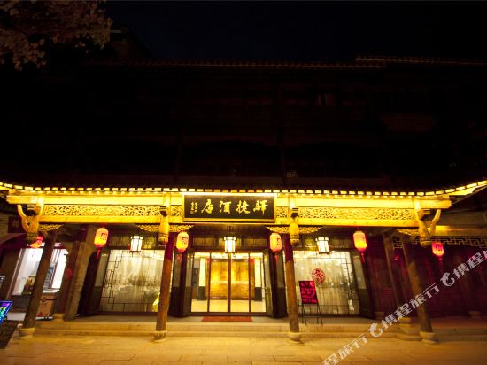 Yijie Holiday Chain Hotel in Zaozhuang, People's Republic of China