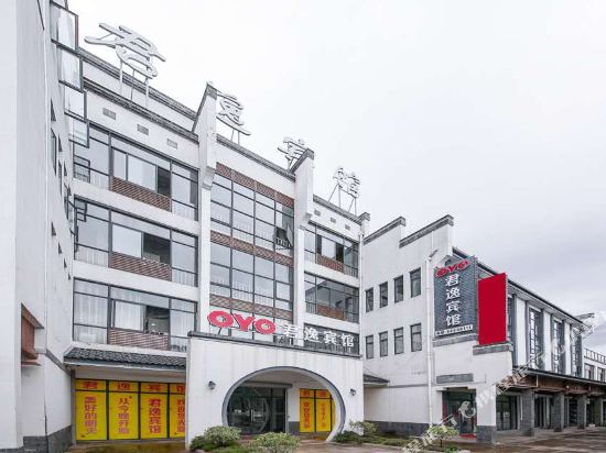 Chun 'an junyi hotel - last minute hotel in Hangzhou