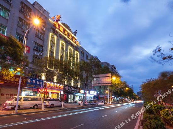 Hengtai Business Hotel in Shishi, People's Republic of China