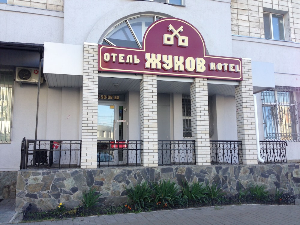 Zhukov Hotel — carbon neutral stay, Omsk