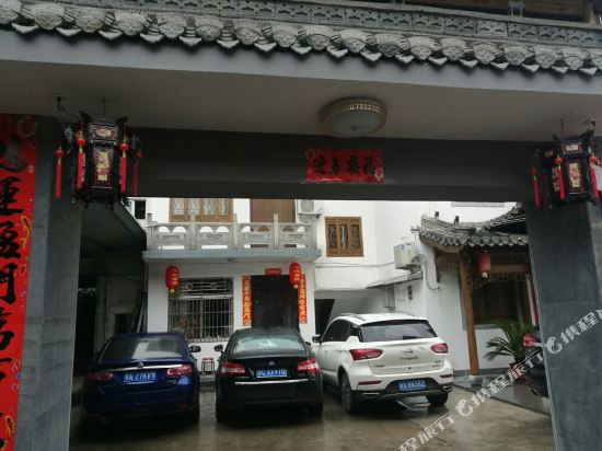 Baixing Inn - last minute hotel in Huangshan