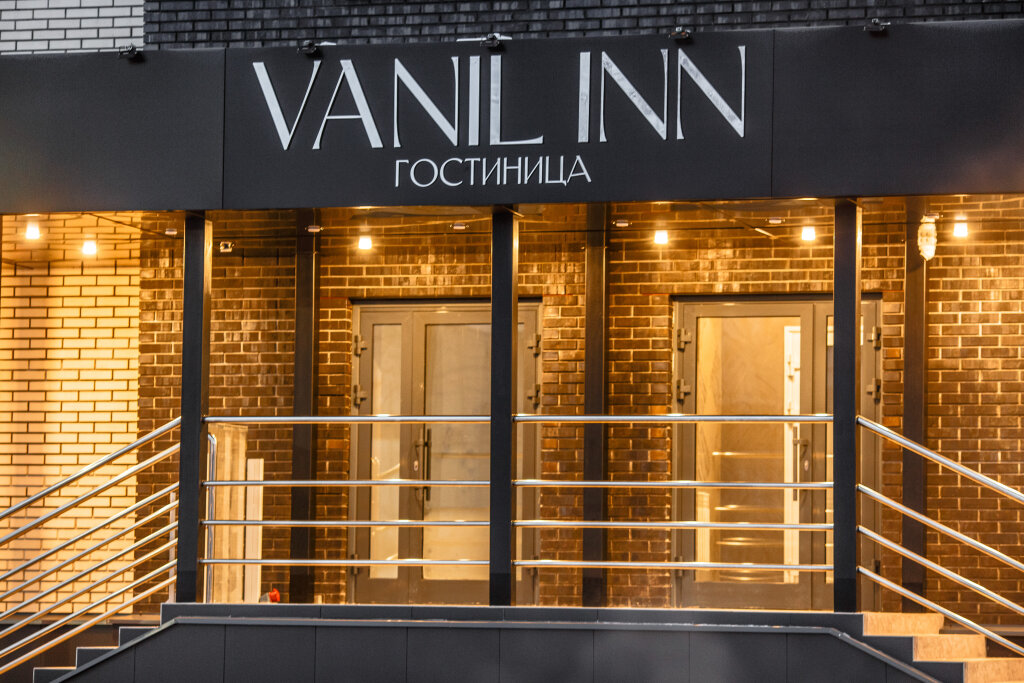 Vanilinn Hotel — Blagoveshchensk — photo 2