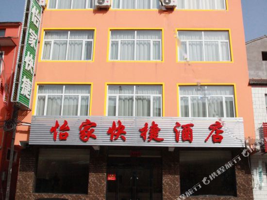 Heshunxianyijiakuaijiejiudian in Yixing, People's Republic of China