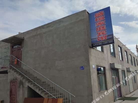 Sheng xuan Family Hotel in Delingha, People's Republic of China