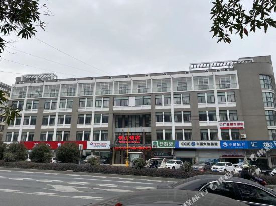 Yin Shan Hotel in Hangzhou, People's Republic of China