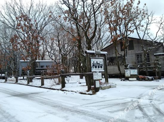Kuju Aid Station in Oita, Japan
