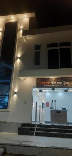 Shree Dham Inn - carbon neutral hotel in Ajodhya