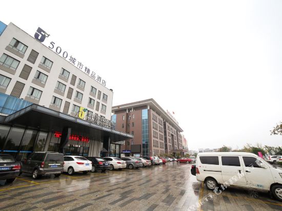 500 City Boutique Hotel in Xiangyang, People's Republic of China