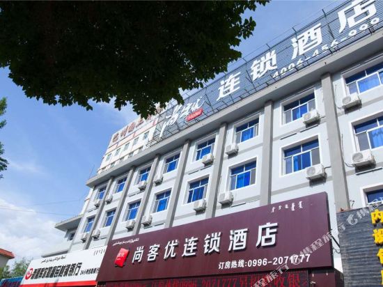 Thanku - last minute hotel in Korla