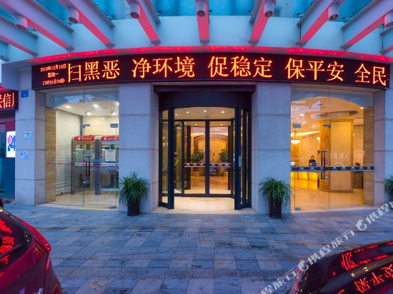 Yingte Hotel - last minute hotel in Quzhou