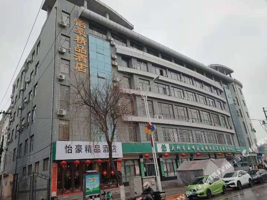 yihao Hotel - last minute hotel in Qingyang