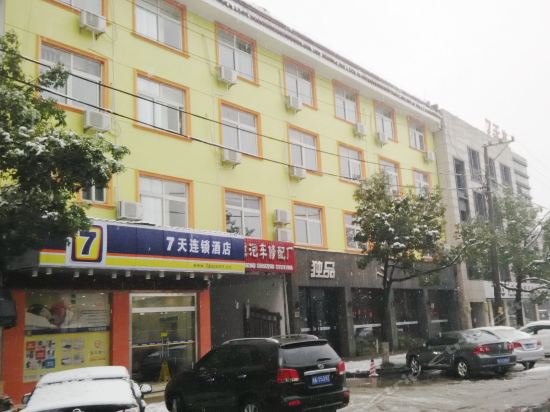 7 Days Inn - carbon neutral hotel in Huzhou