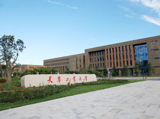 Tainjin Gongda Hotel — 4-Star Luxury Hotel in Tianjin, People's Republic of China