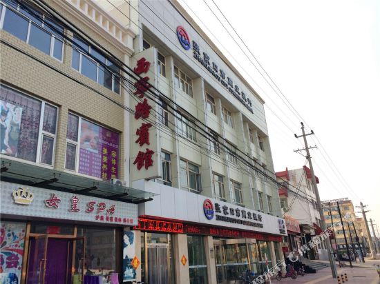 Xining Road Hotel in Xicheng, People's Republic of China