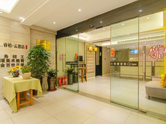 Ripple Hotel - carbon neutral hotel in Dalian