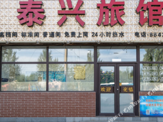 Shenyang taixing hotel - last minute hotel in Shenyang