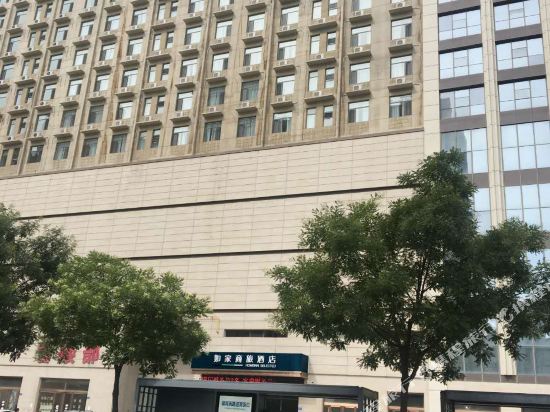 Home Inn Selected - last minute hotel in Datong