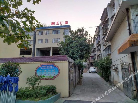 Pretty home - last minute hotel in Unknown City