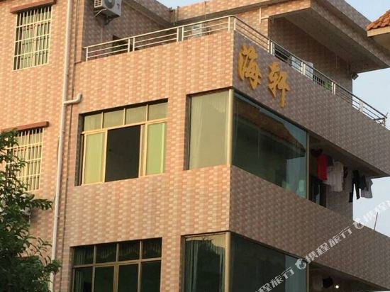 Langqinwan Haixuan Inn in Taishan, People's Republic of China