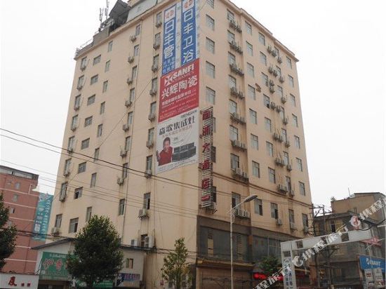 Minzhe Hotel in Weining, People's Republic of China