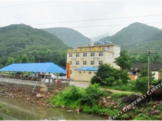 Dengtaijia Holiday Hotel — hotel in Yakou