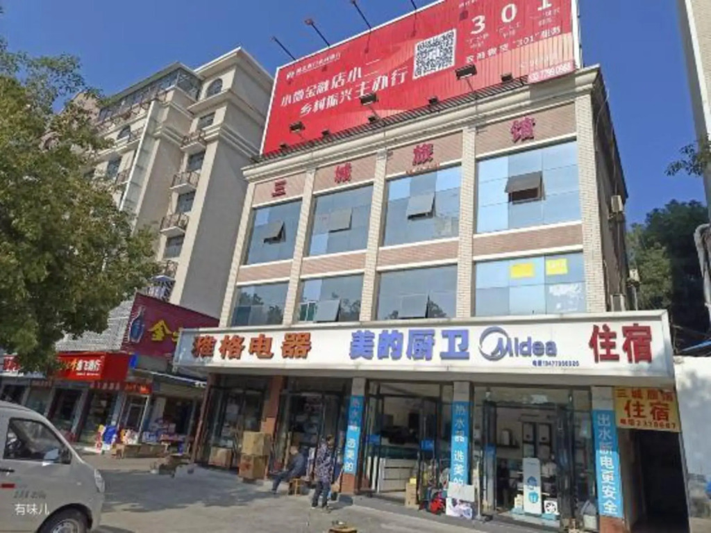 Jingmen Sanjiang Inn in Jingmen, People's Republic of China