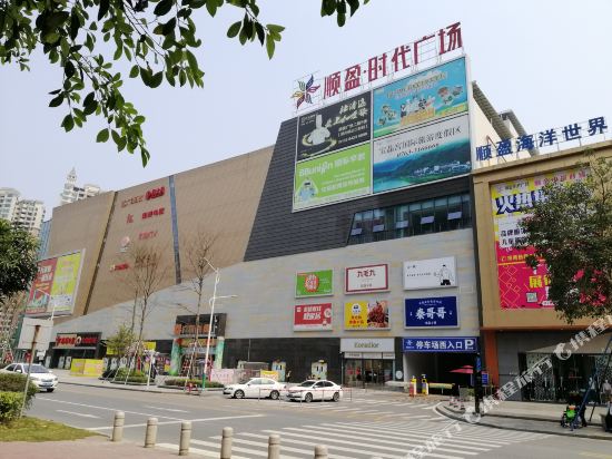 Huanyu Soho Hotel in Qingyuan, People's Republic of China