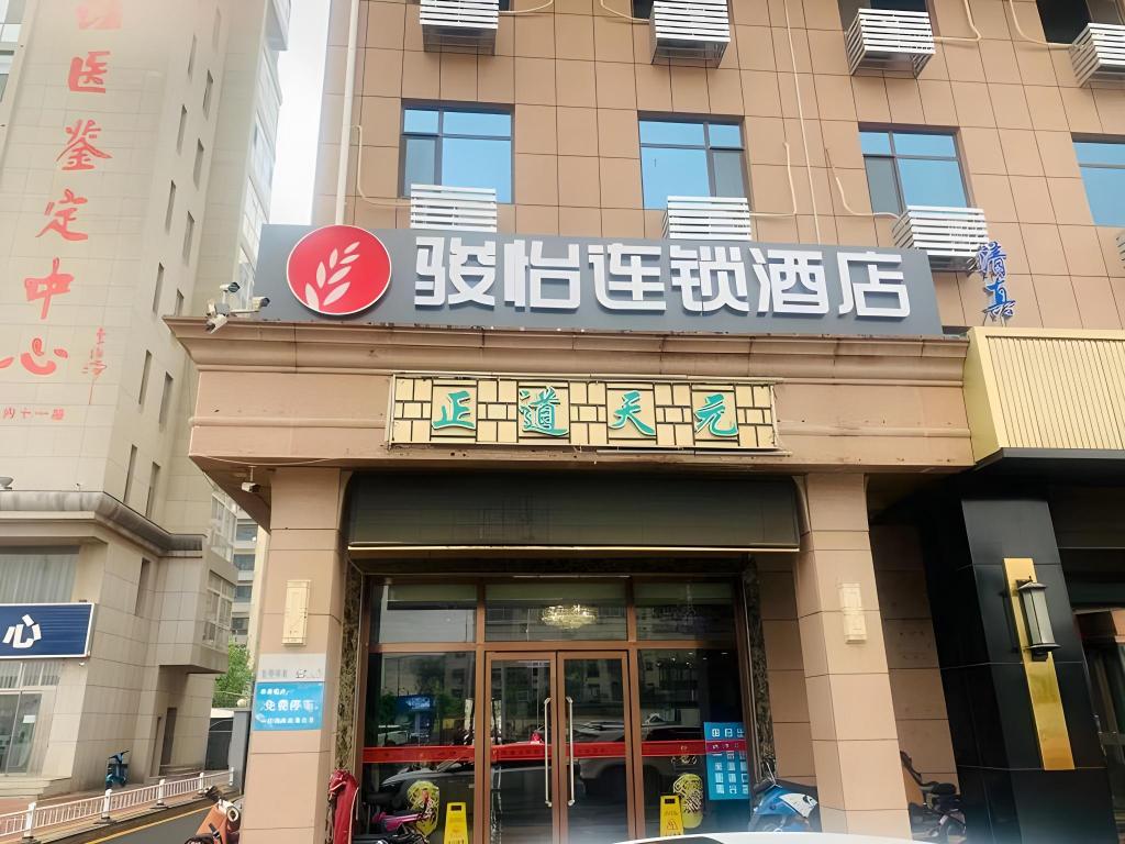 Junyi Hotel - carbon neutral hotel in Cangzhou