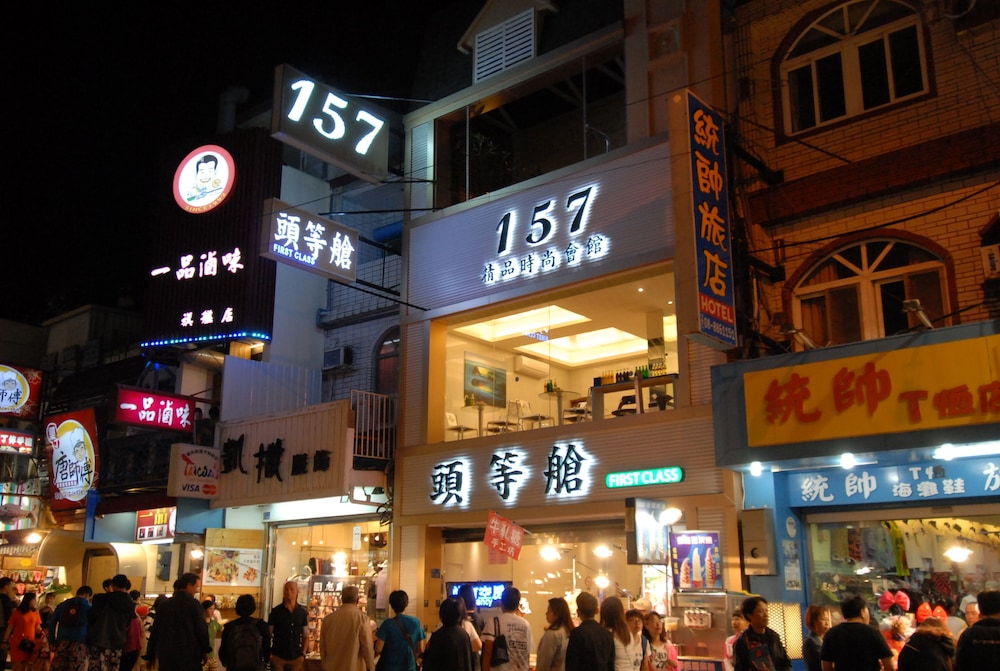 Kenting 157 Boutique Hotel in Hengchun, Republic of China Taiwan