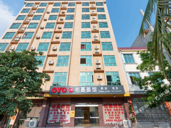 Danzhou Baijia Hotel in Nada, People's Republic of China