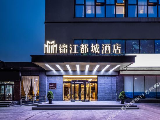 Metropolo Hotels - last minute hotel in Suzhou