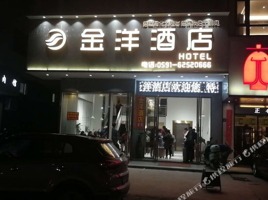 Jinyang Hotel — hotel in Tancheng