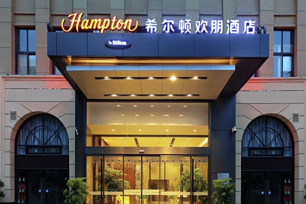 Hampton by Hilton Hefei Hi tech Zone - last minute hotel in Hefei