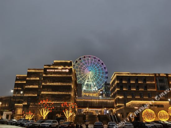 Scenic Hotel - last minute hotel in Chongqing