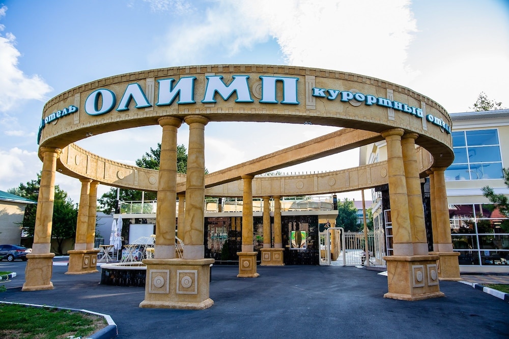 Olimp Resort Hotel All Inclusive — hotel in Anapa