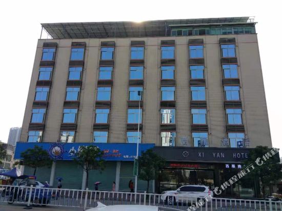 Xiyan Hotel in Heyuan, People's Republic of China
