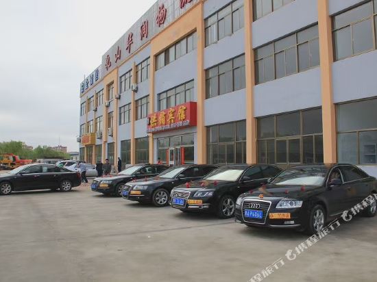 Rushanshilihuagongxiaobinguan in Chengqu, People's Republic of China