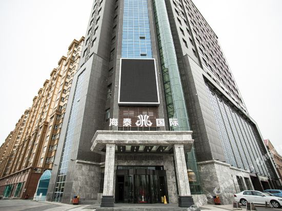 Haitai International Hotel in Yining, People's Republic of China