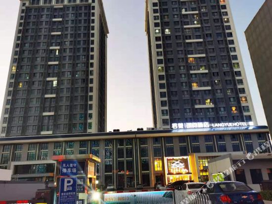 Junlai Langyue Hotel - carbon neutral hotel in Baoding
