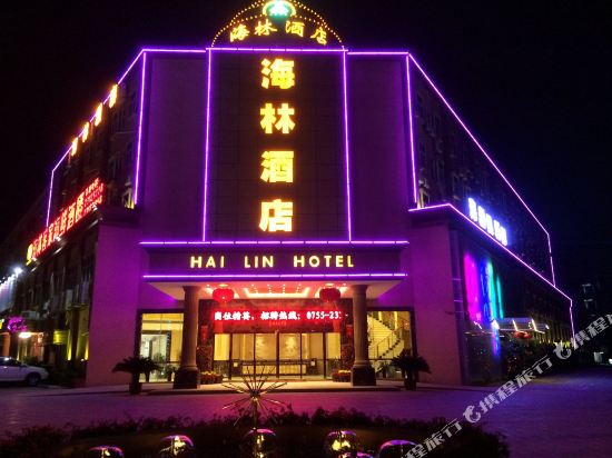 Hailin Hotel - last minute hotel in Shenzhen