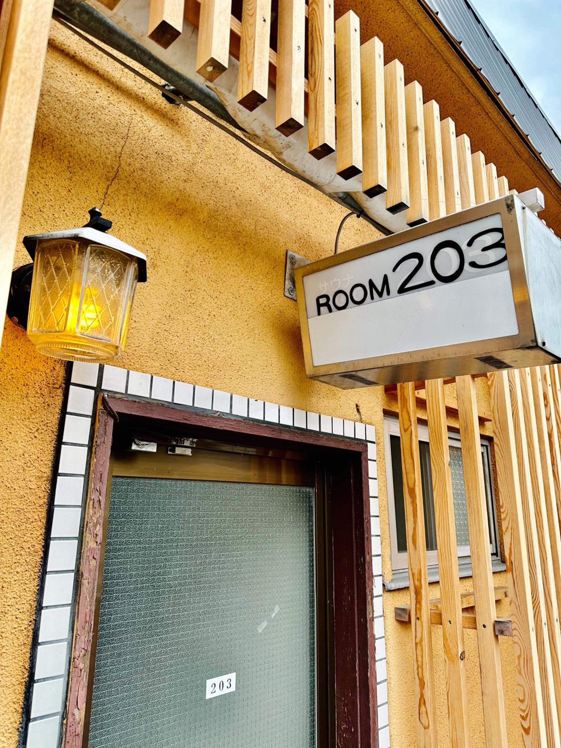 Hotel Rakusai - last minute hotel in Kyoto