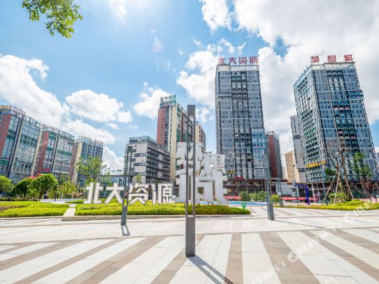Tuda Hotel - last minute hotel in Guiyang