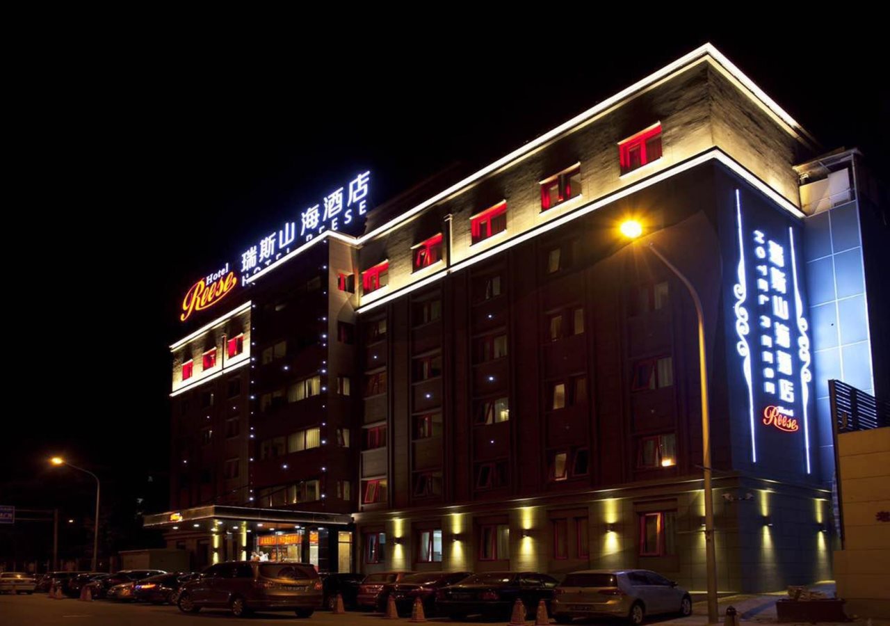 Super 8 Guomao - last minute hotel in Beijing