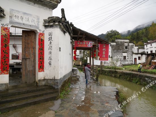 Xifengkezhan - last minute hotel in Wuyuan