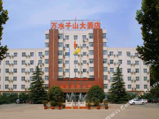 Wanshui Qianshan Hotel in Xiuwu Chengguanzhen, People's Republic of China