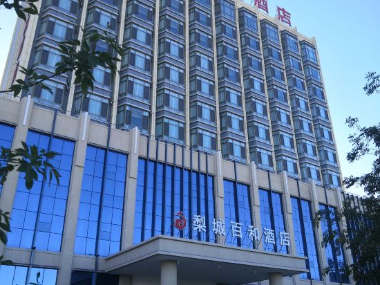 Licheng Baihe Hotel in Korla, People's Republic of China