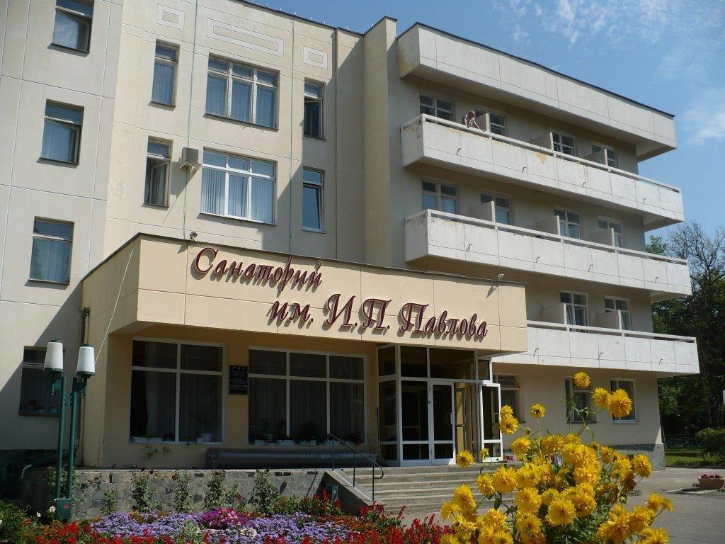 Sanatoriy Imeni Pavlova in Yessentuki, Russia