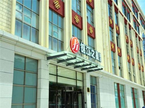 Jinjiang Inn Select Lhasa Norbulingka Summer Palace in Lhasa, People's Republic of China